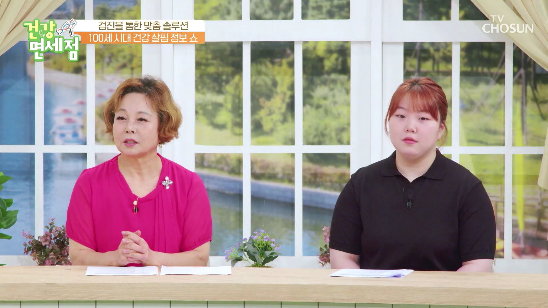 건강면세점 151회