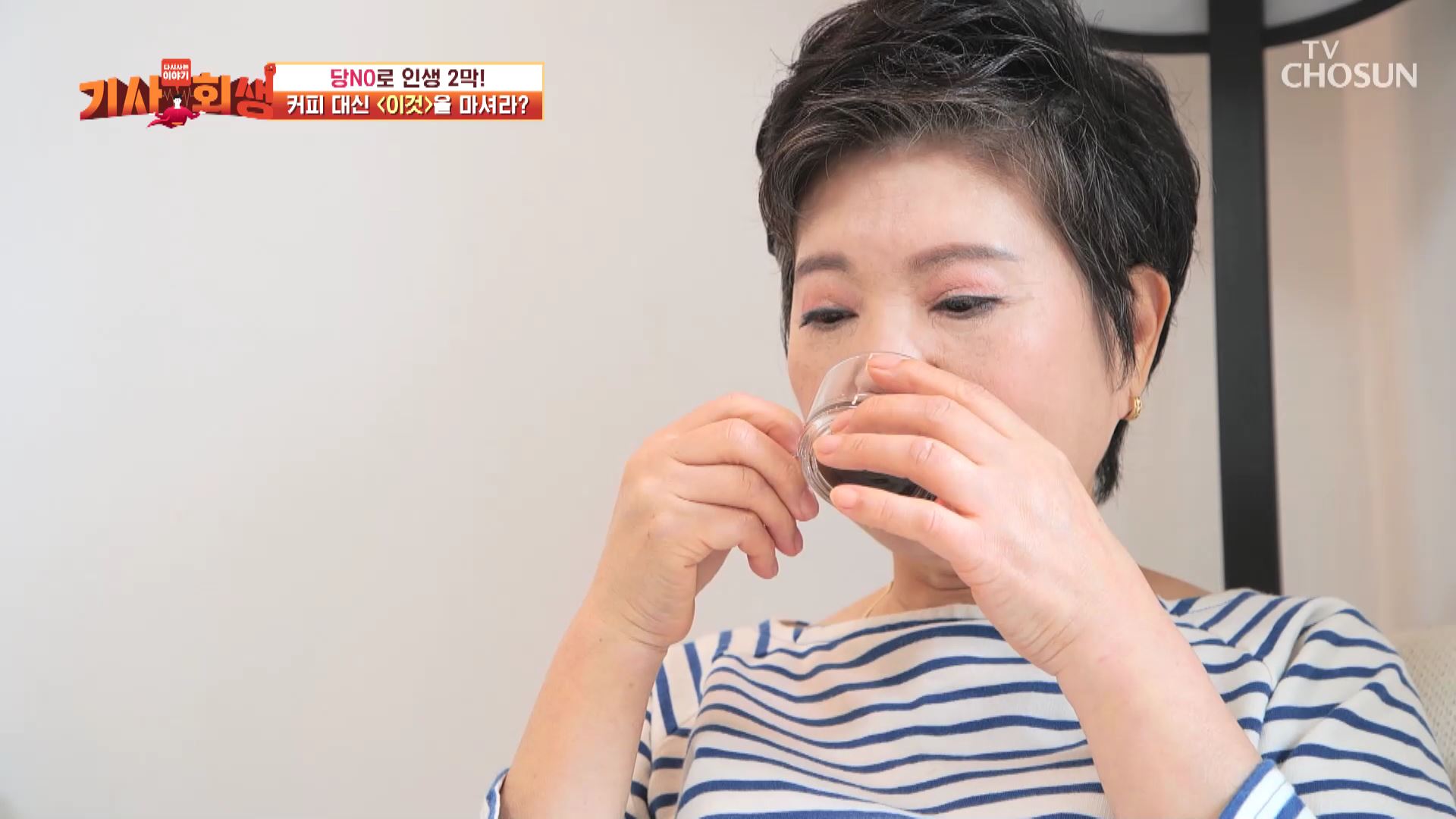 다시 사는 이야기 기사회생 21회