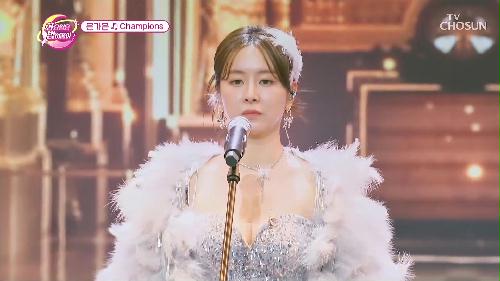 화요일은 밤이 좋아 74회