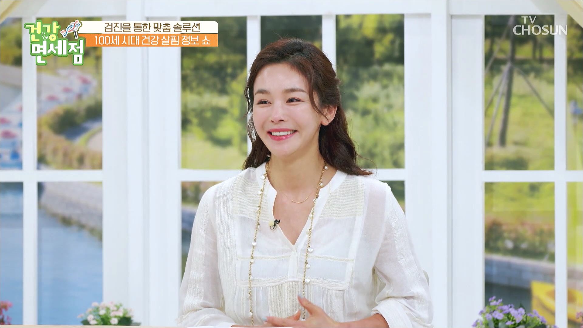 건강면세점 152회