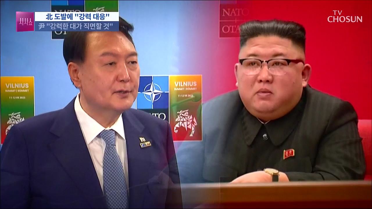 시사쇼 이것이 정치다 1422회
