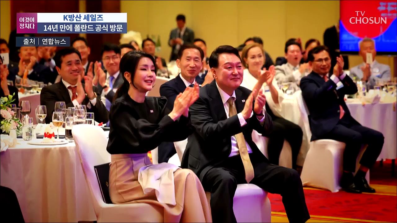 시사쇼 이것이 정치다 1423회