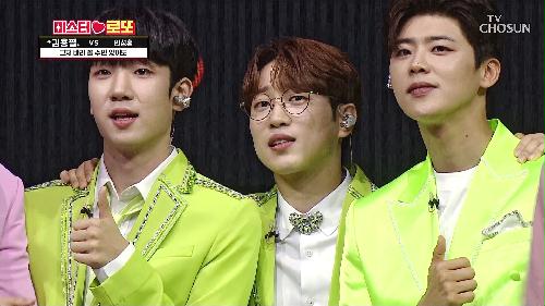 미스터 로또 10회