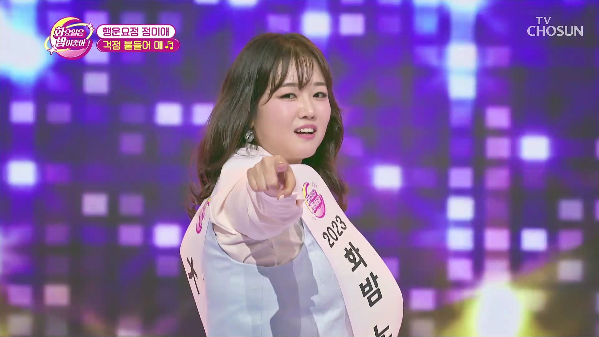 화요일은 밤이 좋아 76회