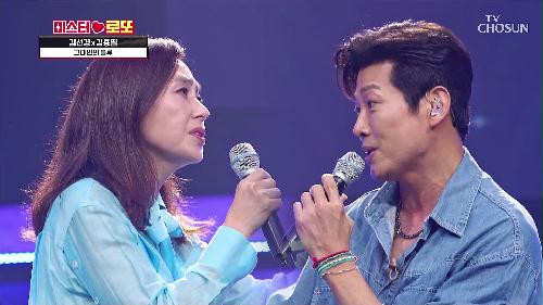 미스터 로또 11회