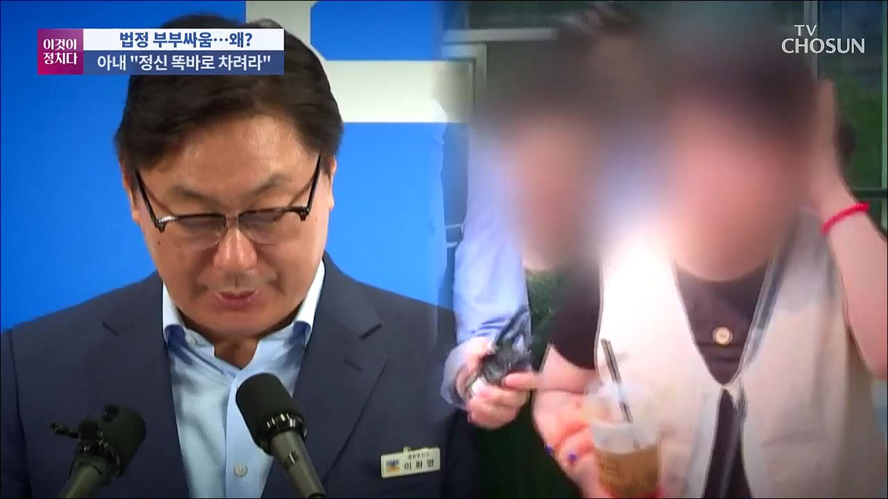 시사쇼 이것이 정치다 1431회