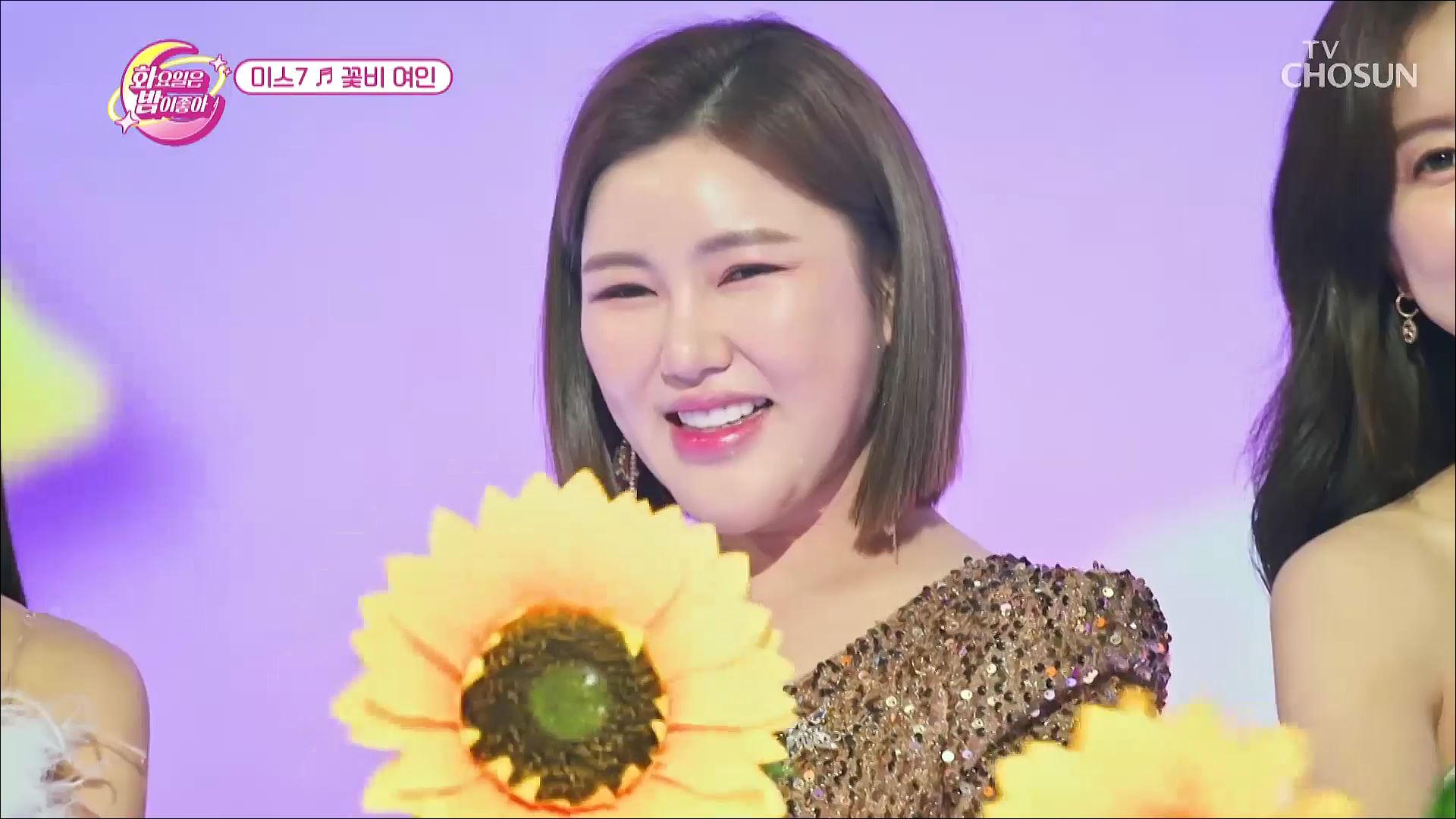 화요일은 밤이 좋아 77회