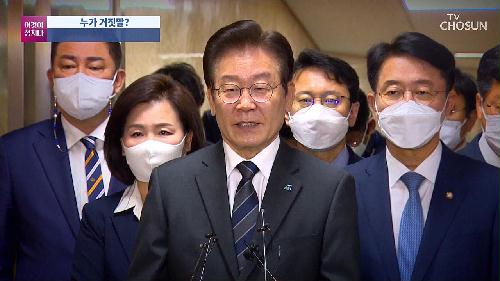 시사쇼 이것이 정치다 1433회