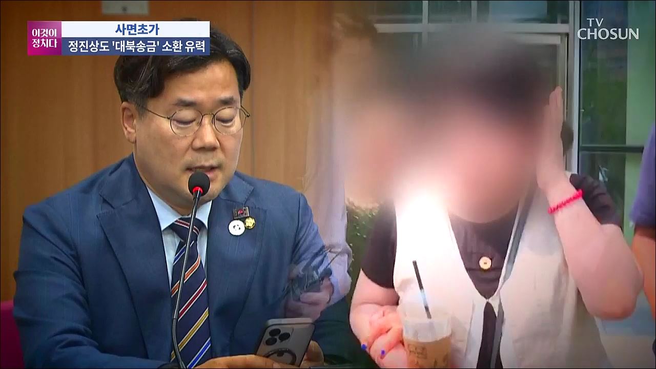 시사쇼 이것이 정치다 1434회