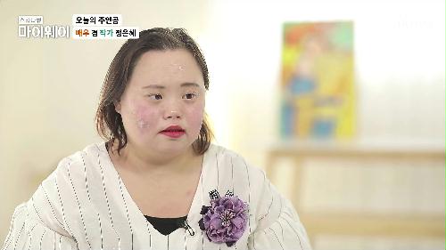 스타다큐 마이웨이 355회
