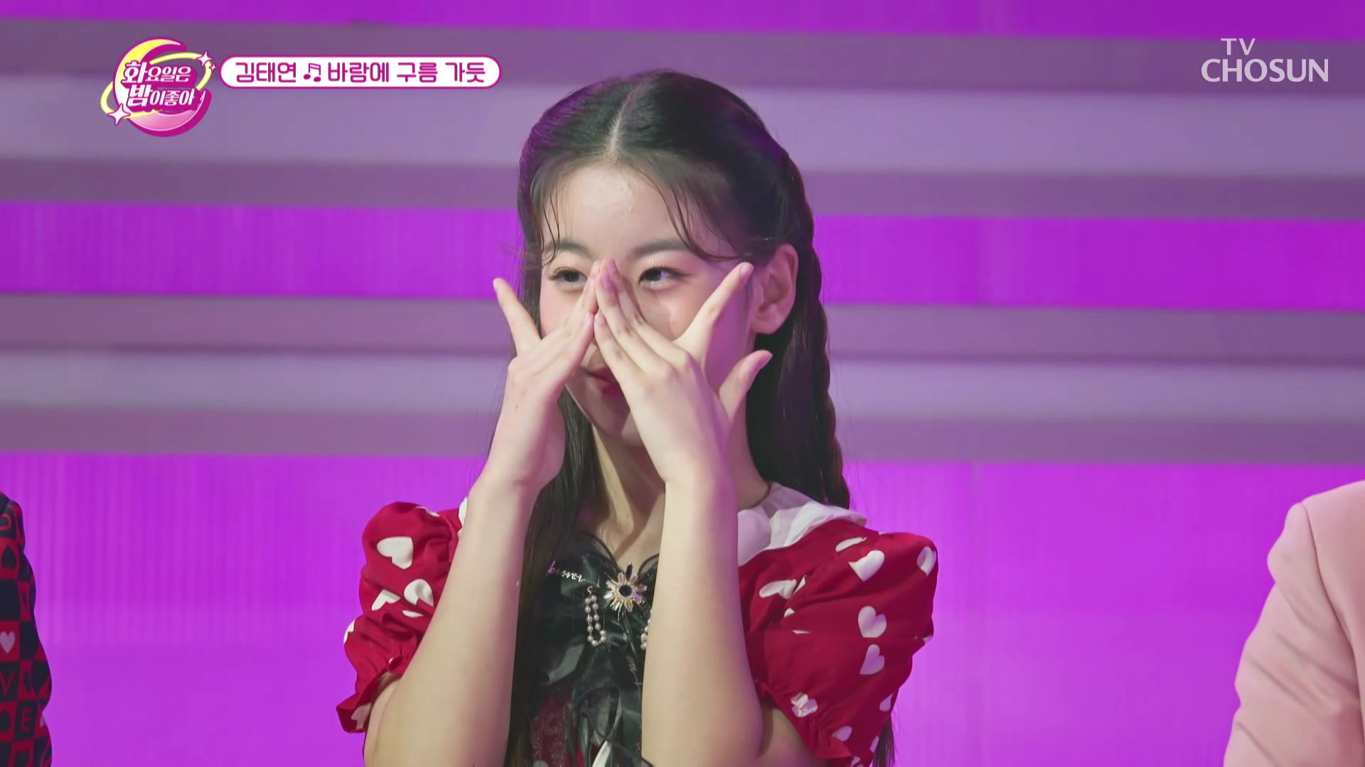 화요일은 밤이 좋아 79회