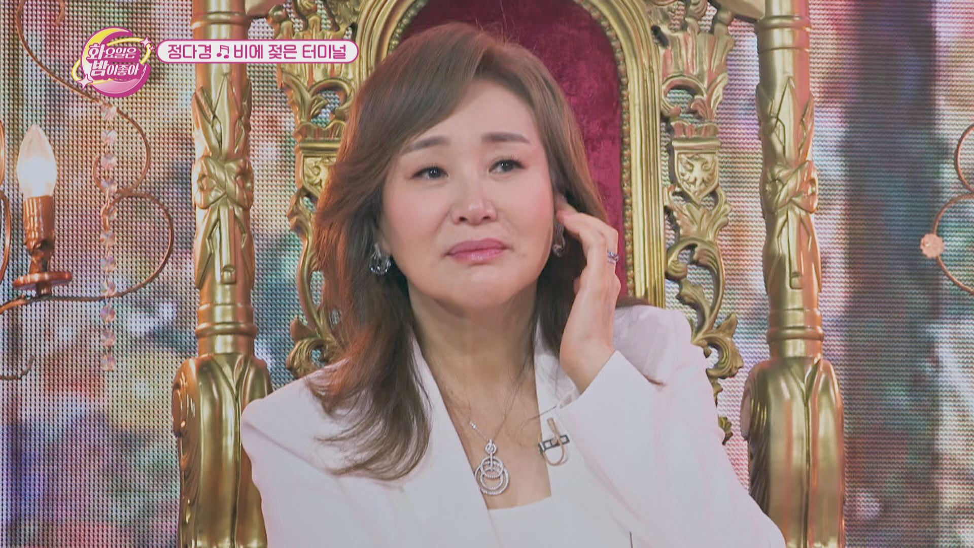 화요일은 밤이 좋아 80회
