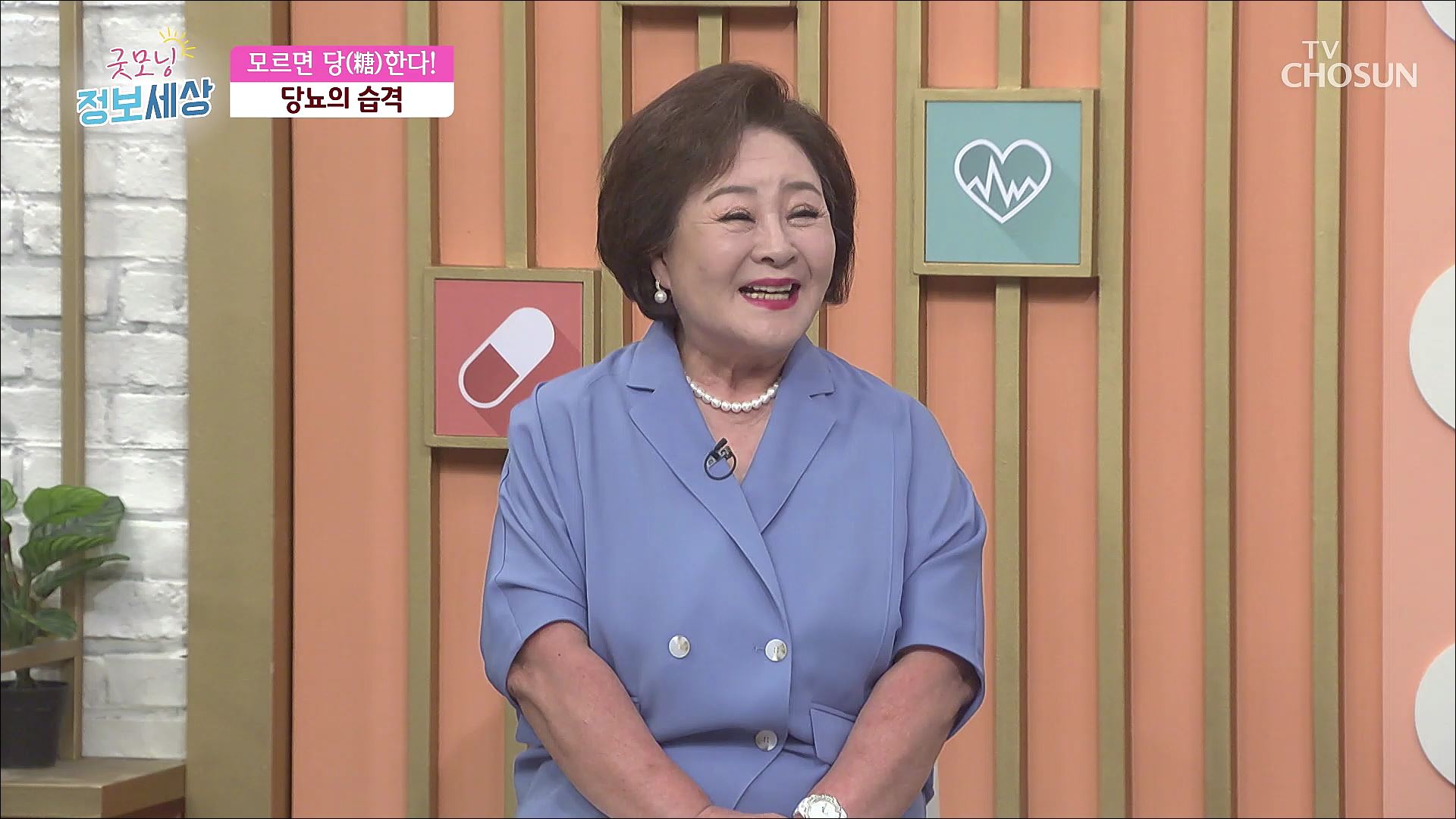 굿모닝 정보세상 881회