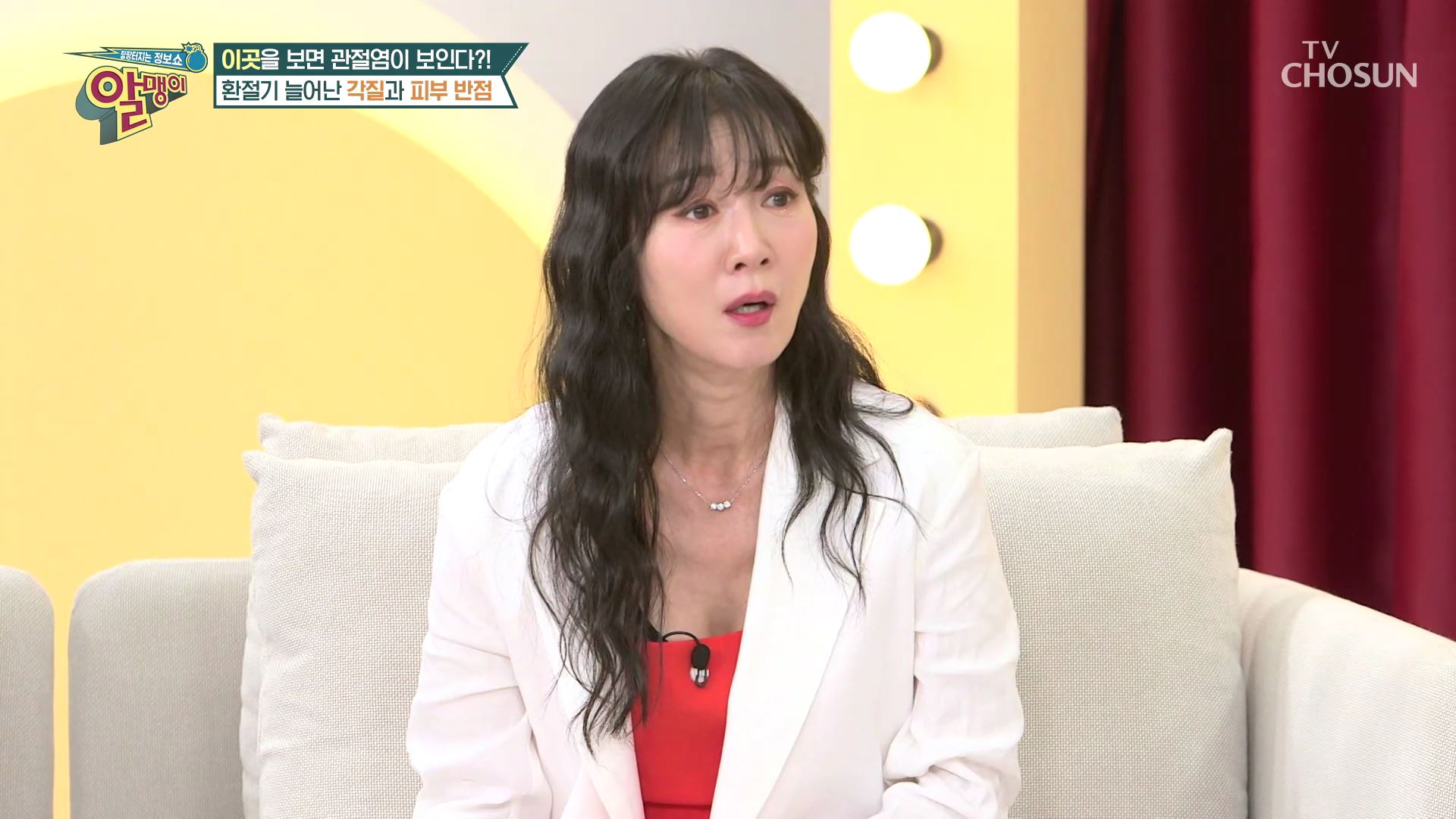 팡팡터지는 정보쇼 알맹이 241회