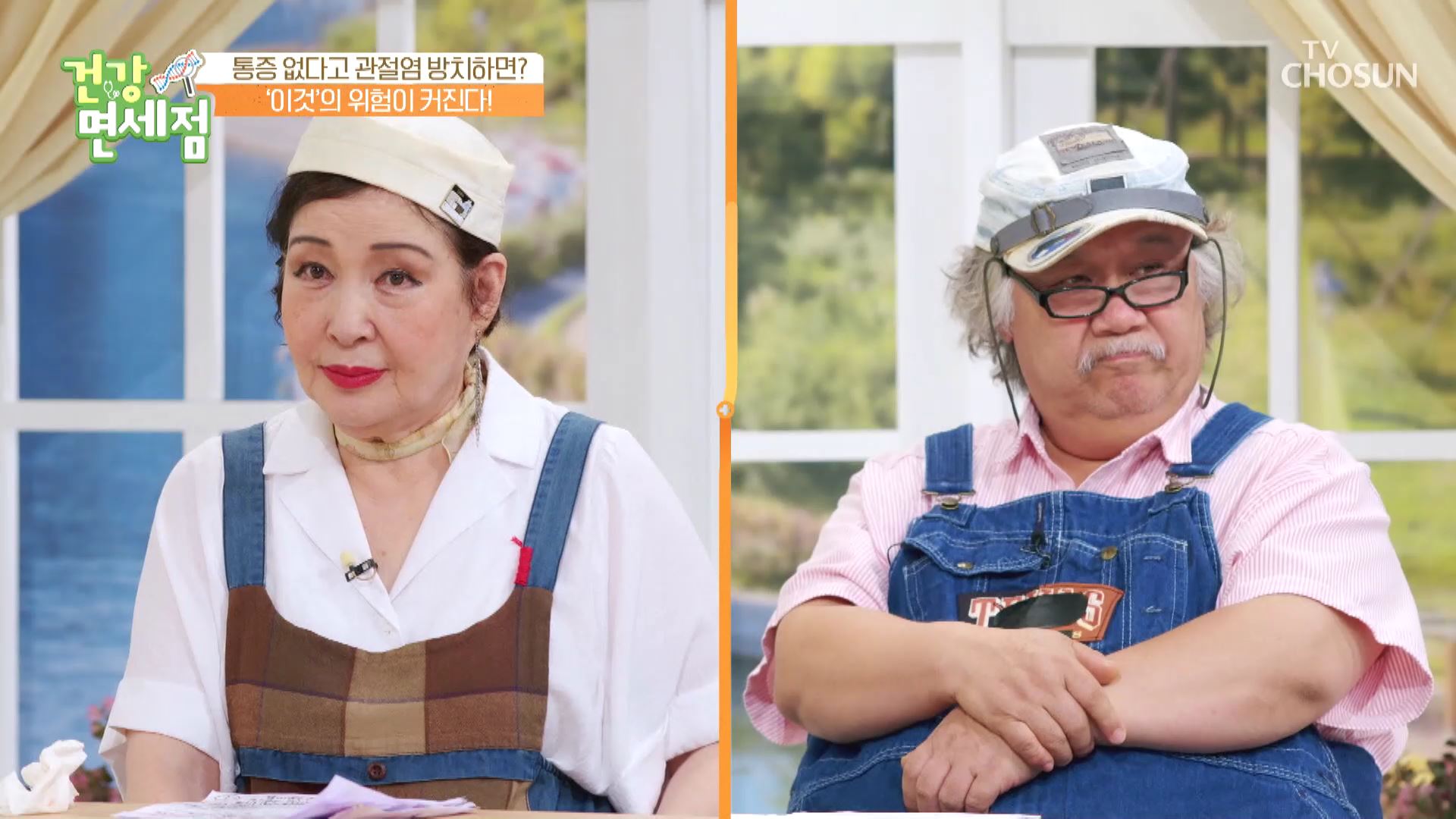 건강면세점 155회