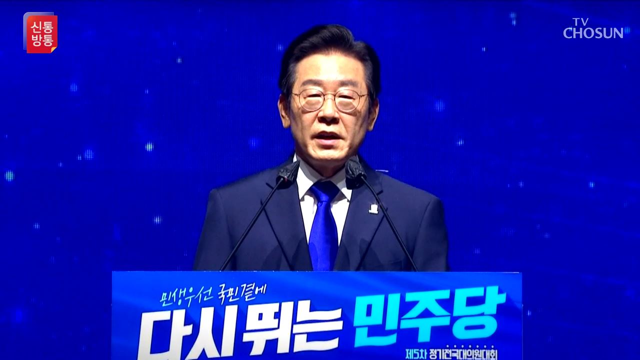 신통방통 2634회