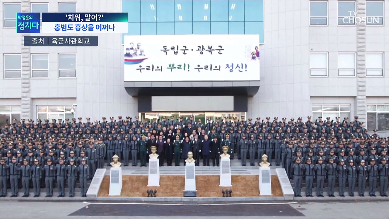박정훈의 정치다 1455회