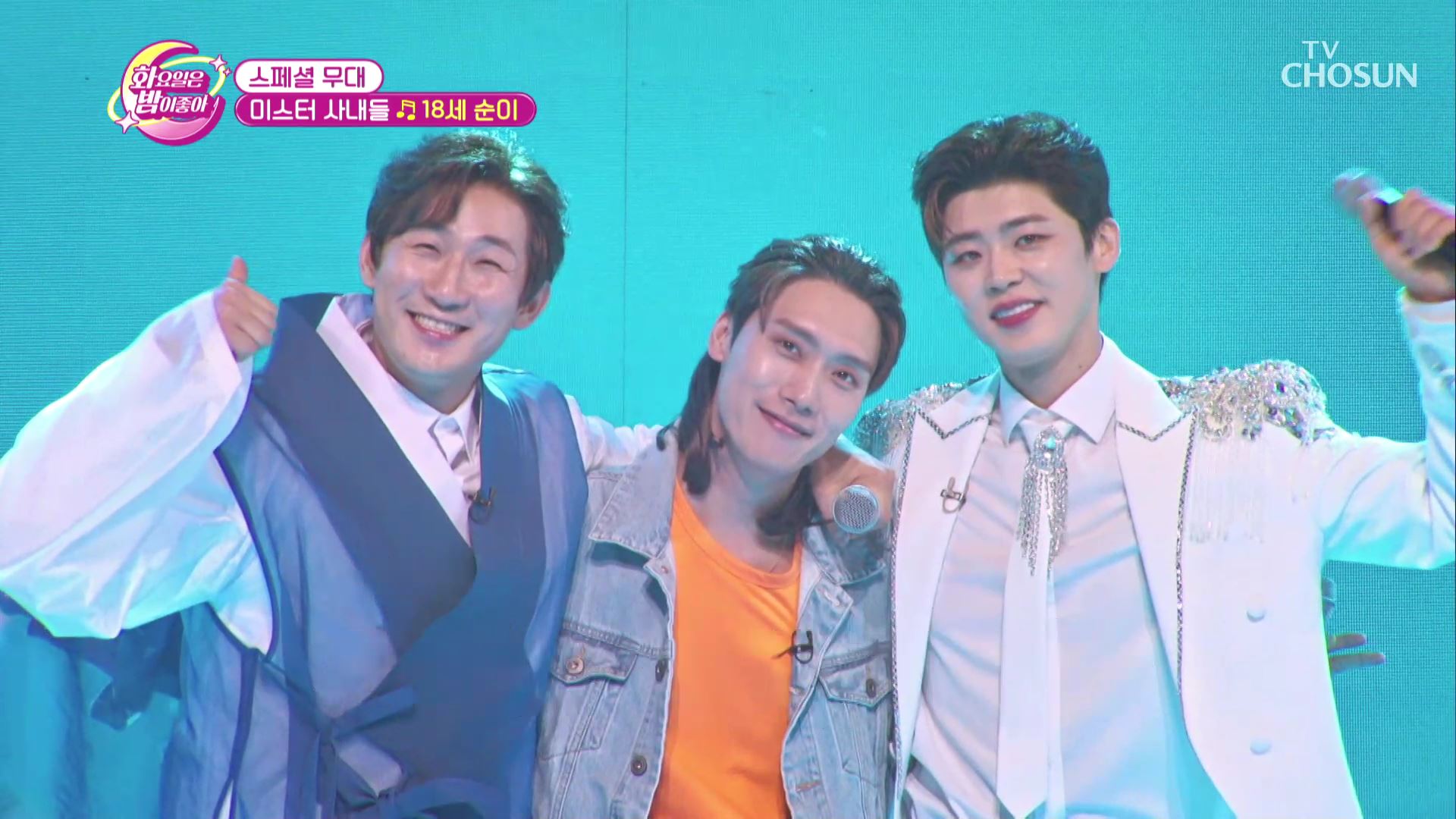 화요일은 밤이 좋아 82회