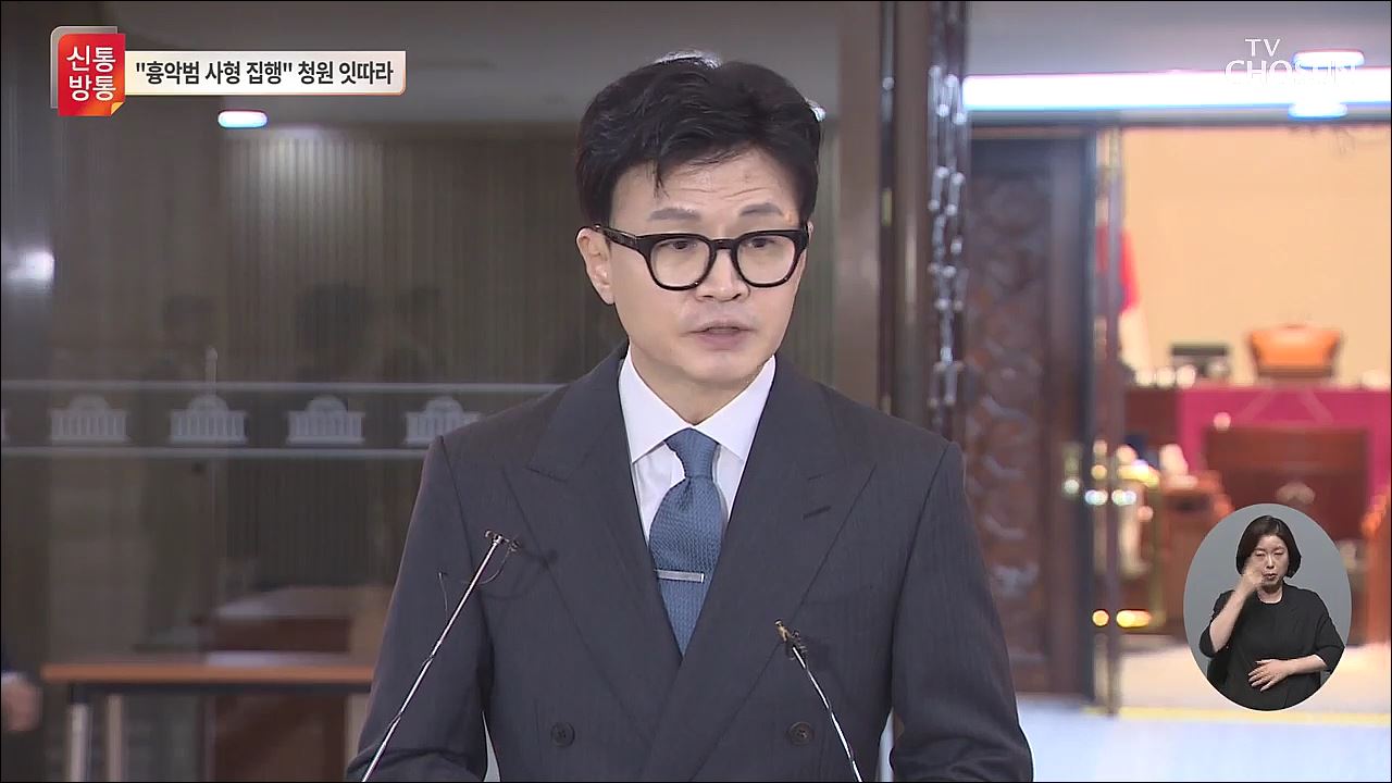 신통방통 2637회