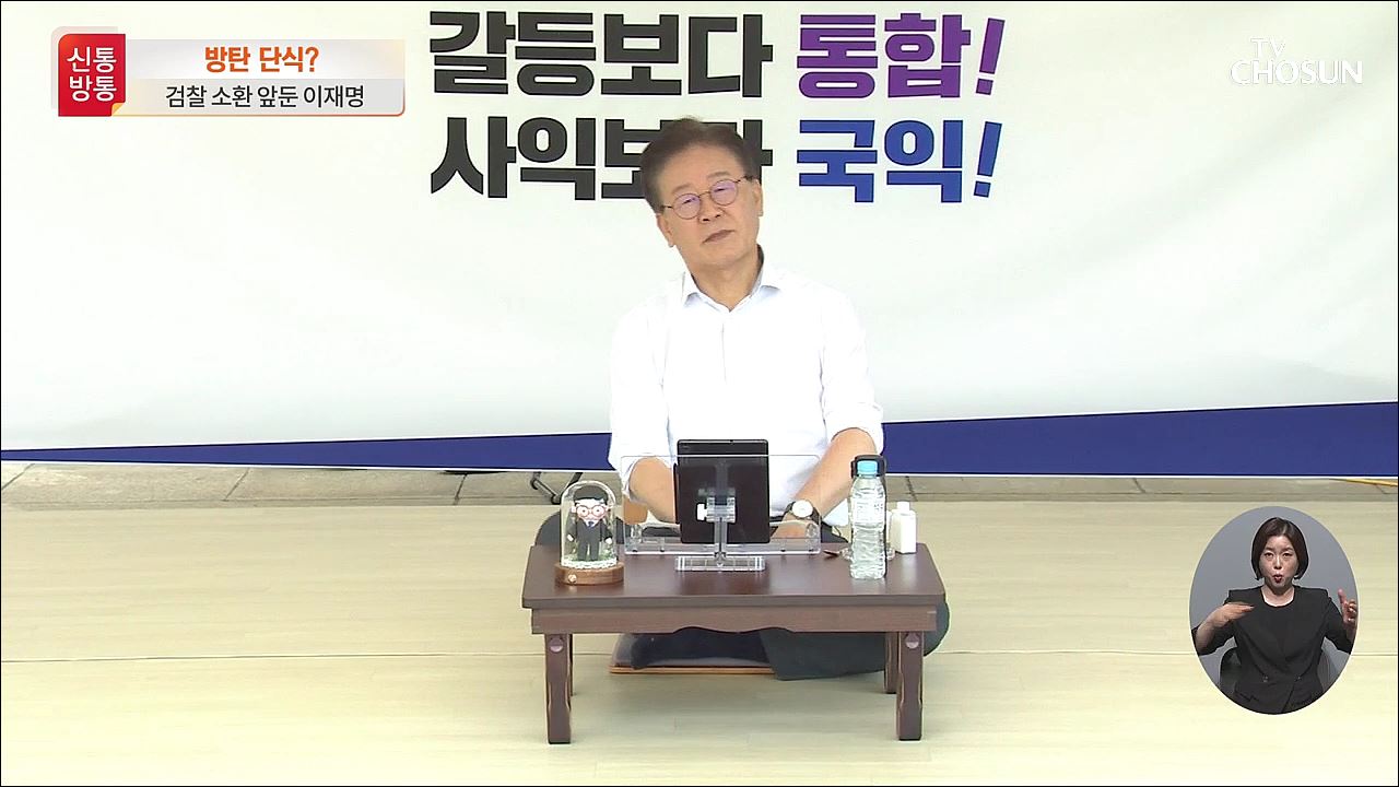 신통방통 2638회