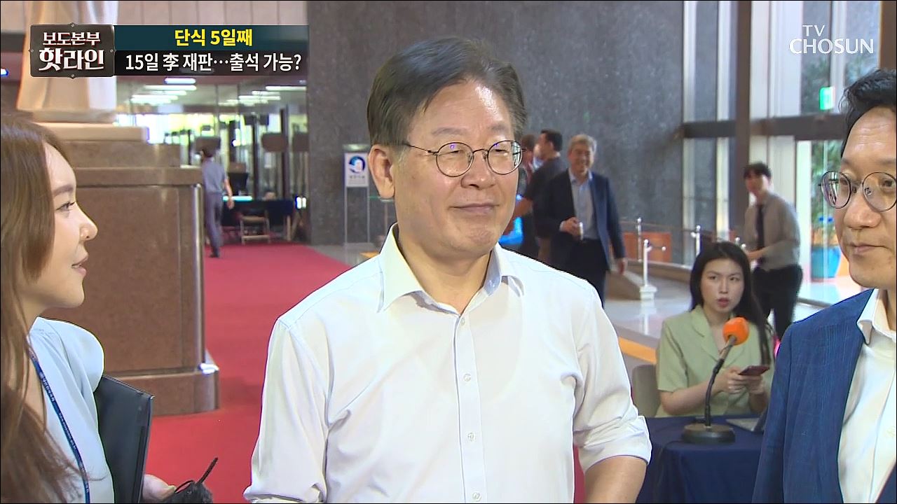 보도본부 핫라인 1600회