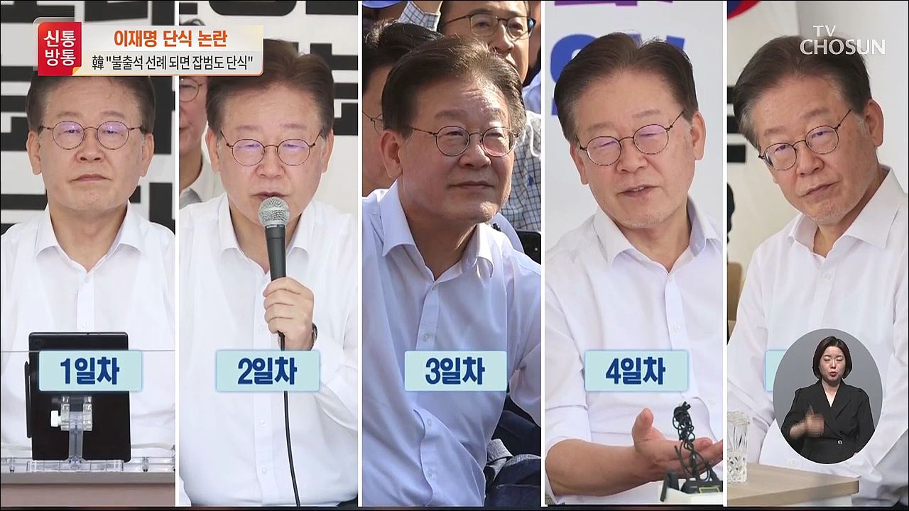 신통방통 2640회