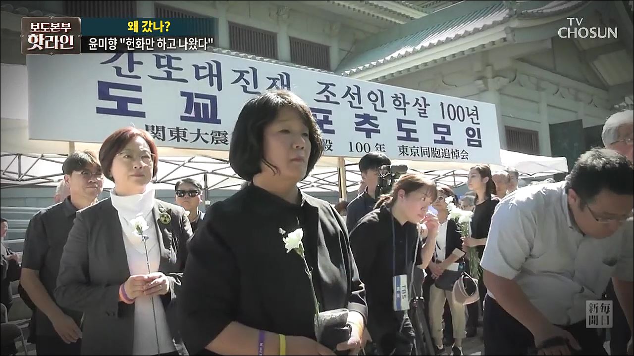 보도본부 핫라인 1601회