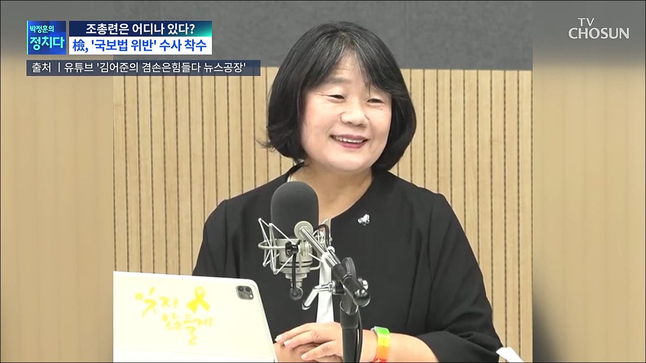 박정훈의 정치다 1461회