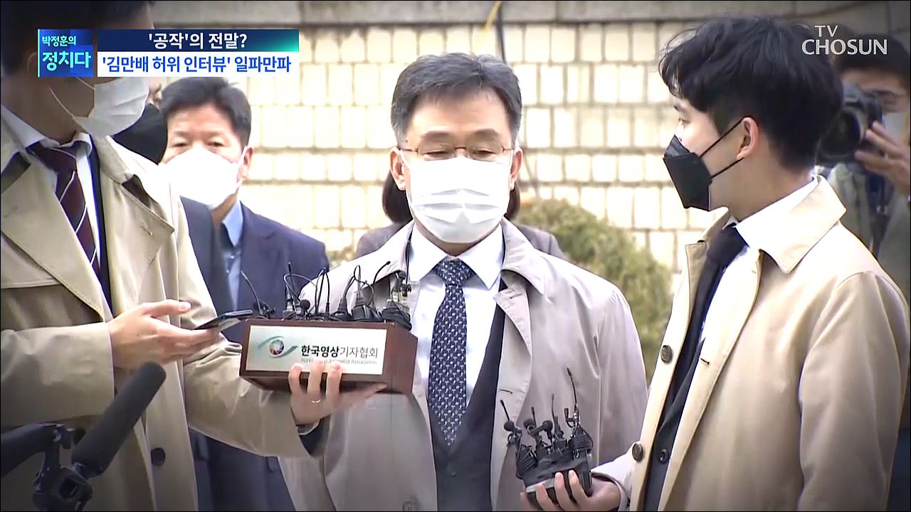 박정훈의 정치다 1462회
