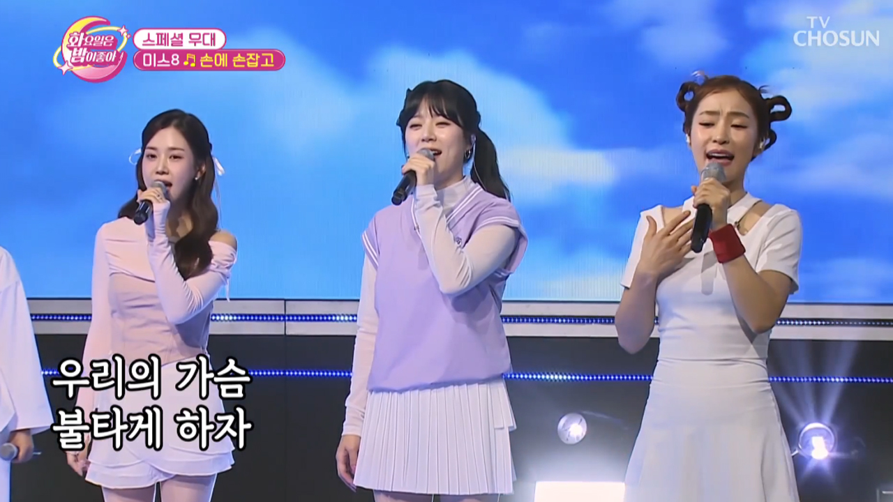 화요일은 밤이 좋아 83회