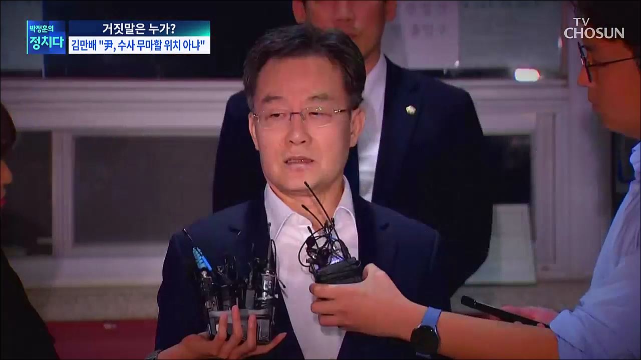 박정훈의 정치다 1463회
