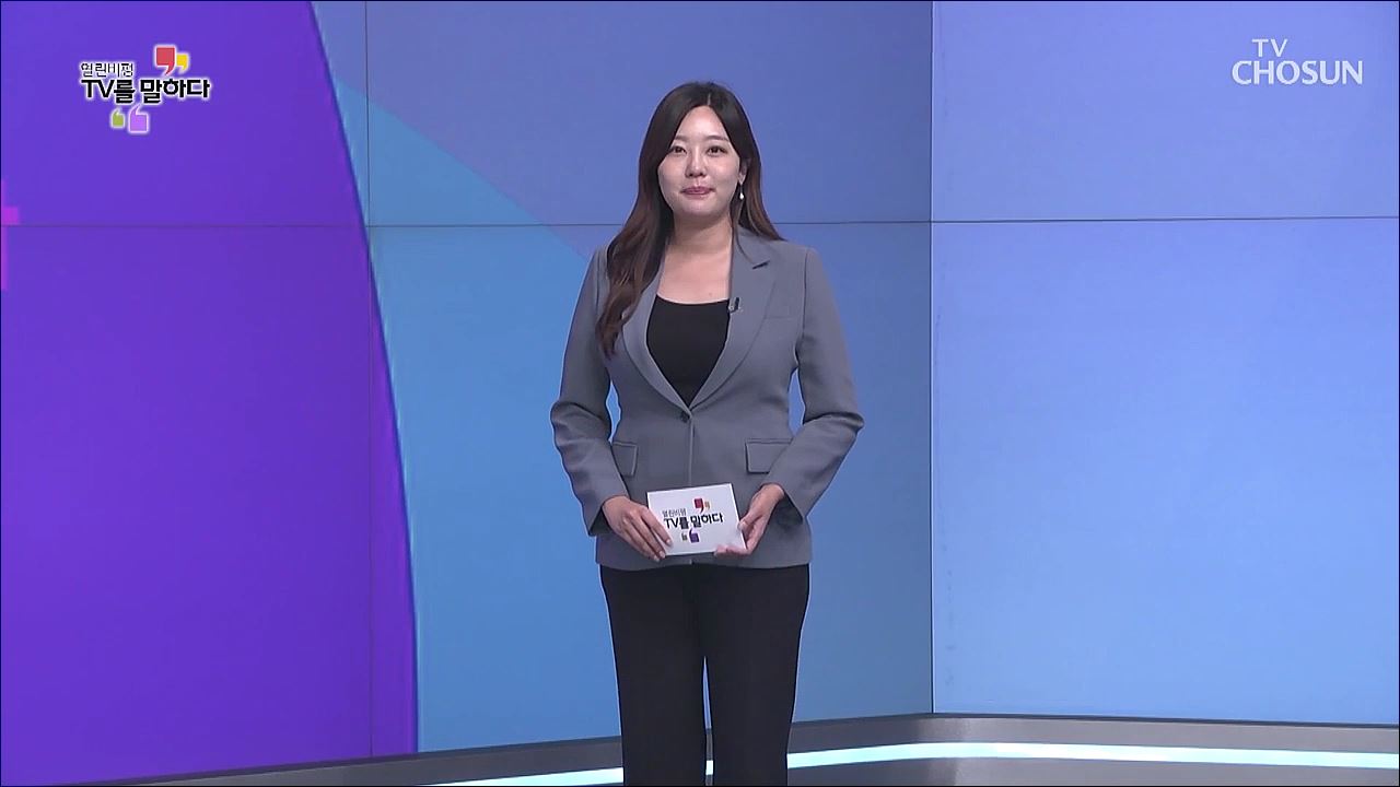 열린비평 TV를 말하다 755회