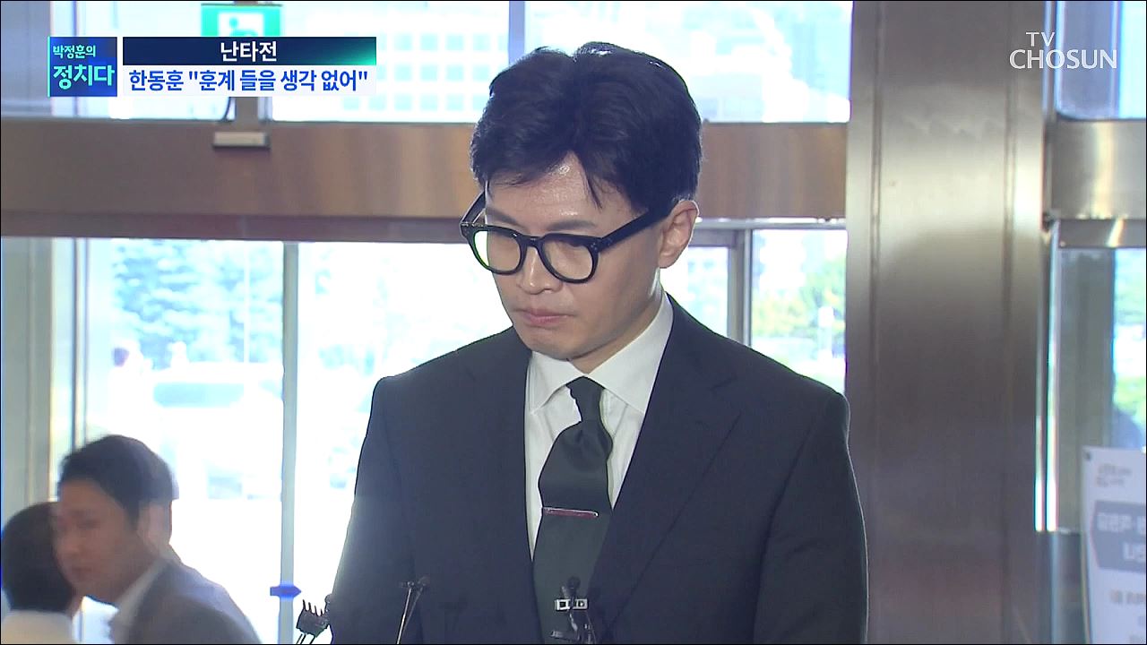 박정훈의 정치다 1464회
