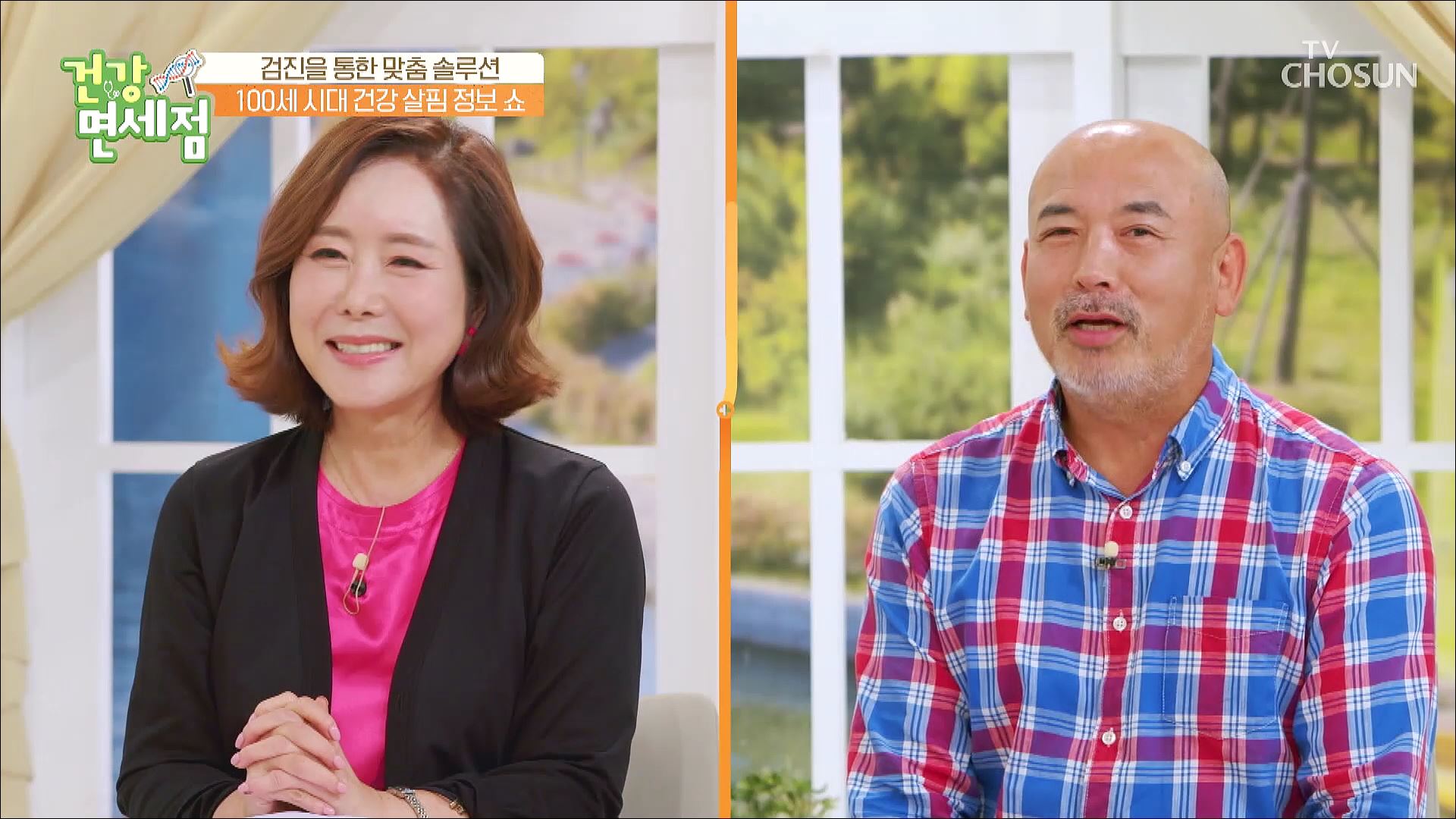 건강면세점 157회