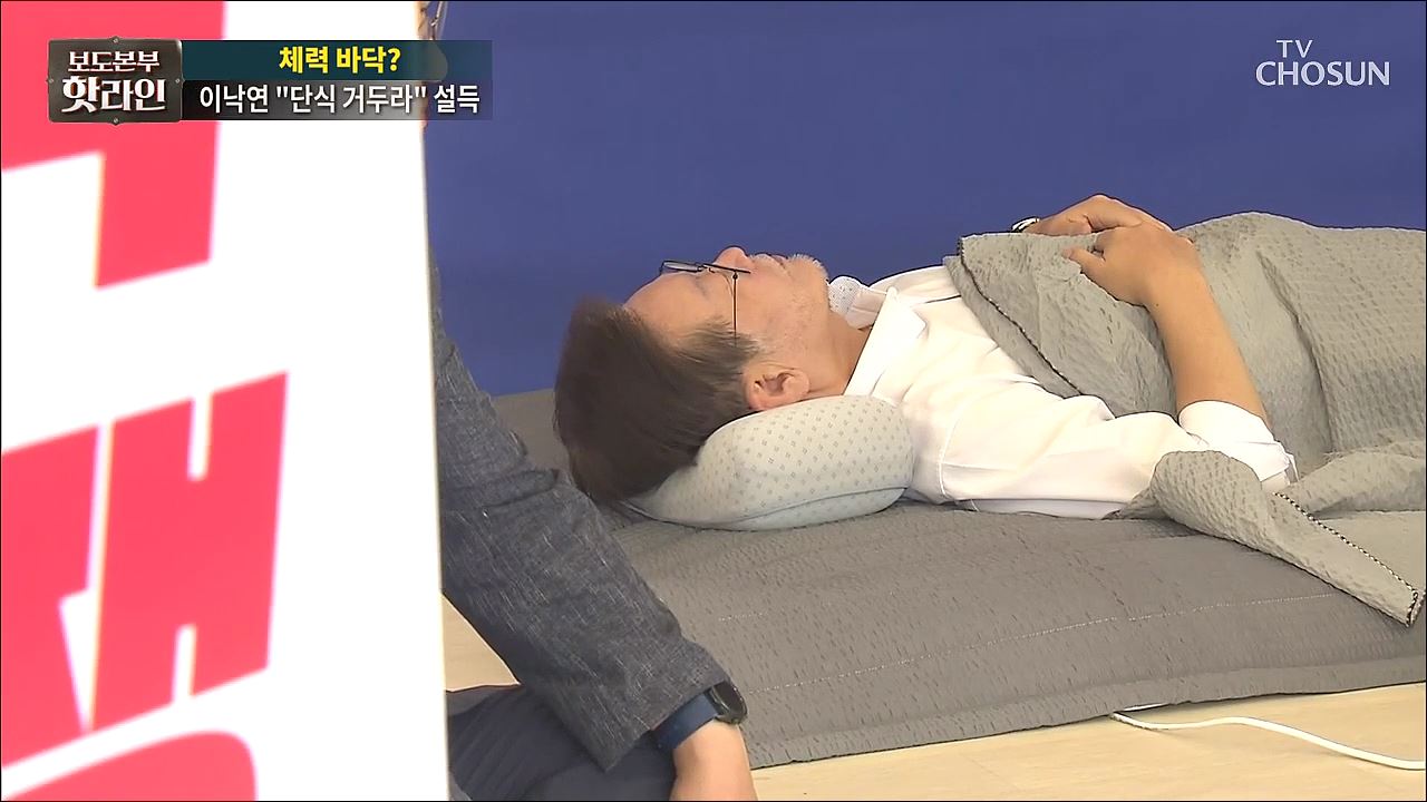 보도본부 핫라인 1605회