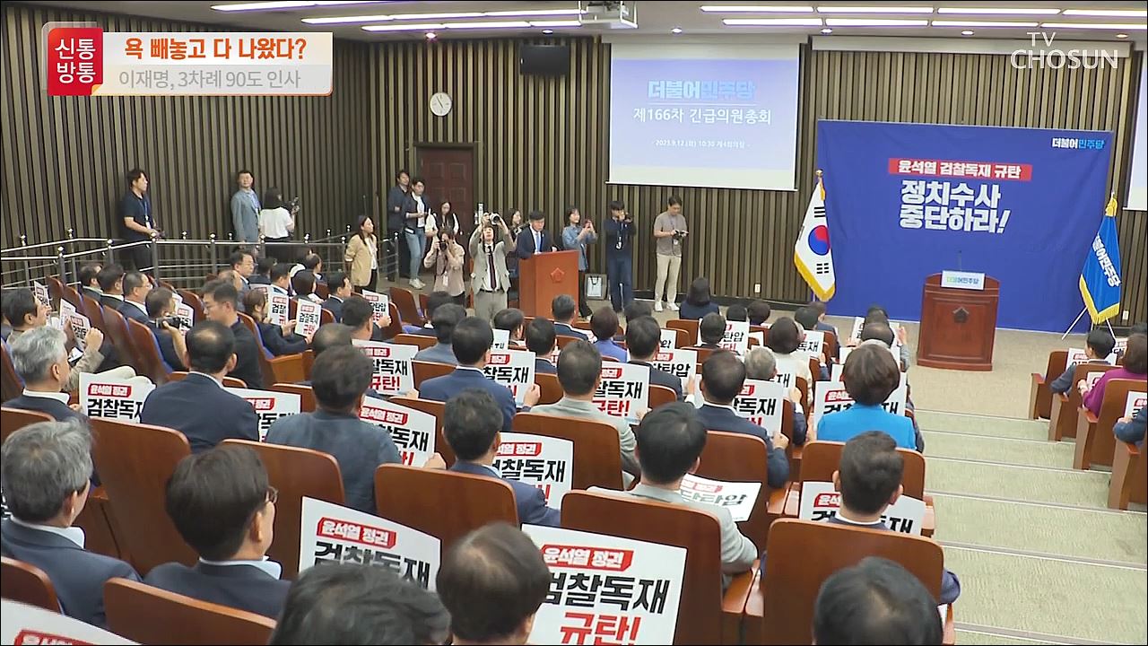 신통방통 2646회