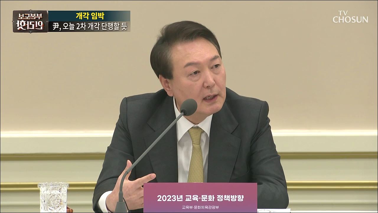 보도본부 핫라인 1607회