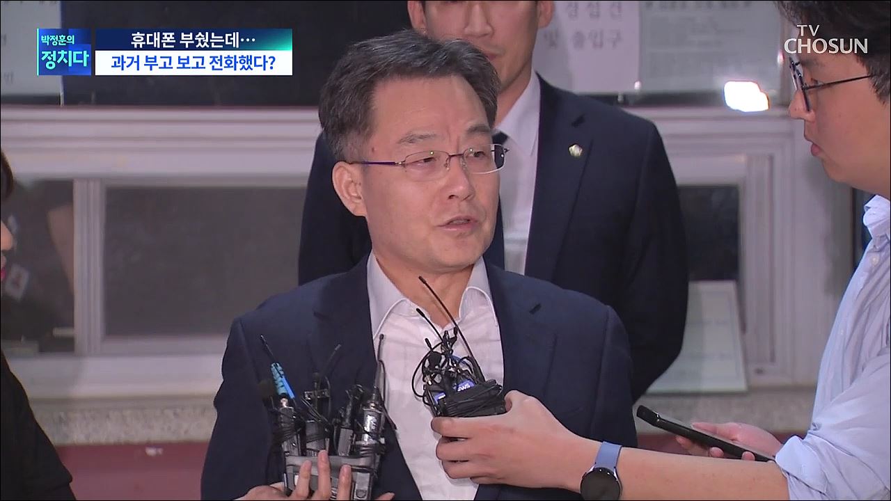 박정훈의 정치다 1467회