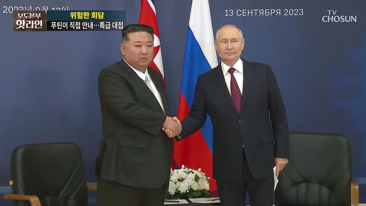 보도본부 핫라인 1608회