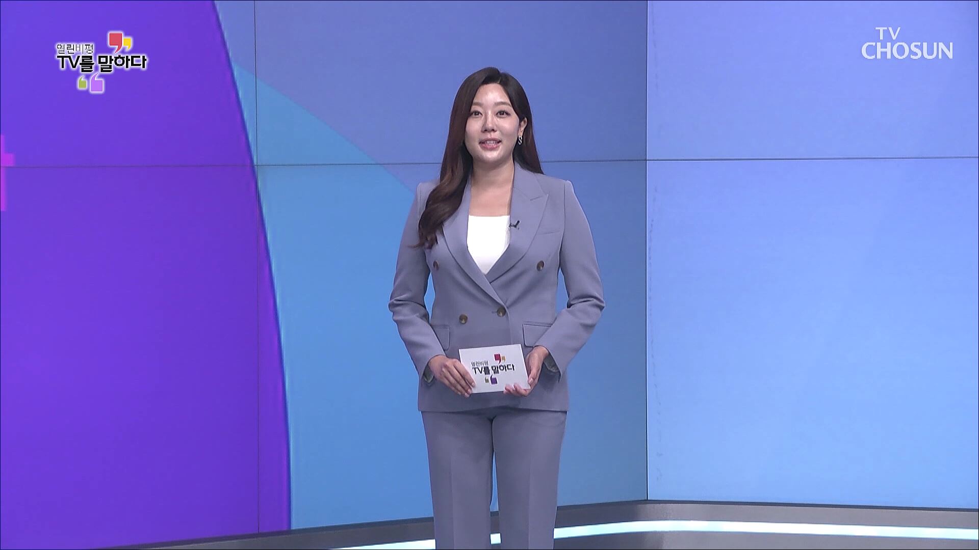 열린비평 TV를 말하다 756회