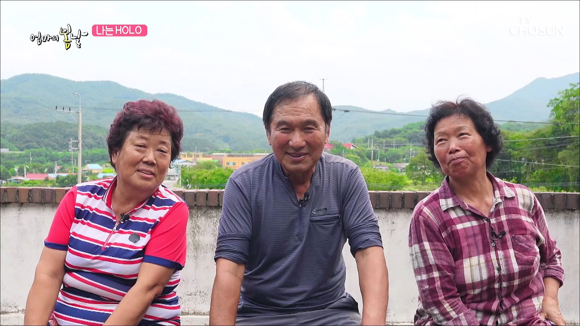 엄마의 봄날 418회