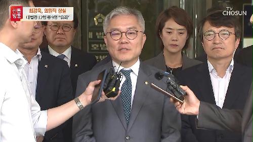 신통방통 2650회