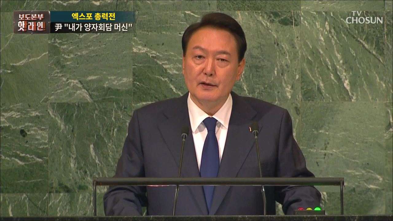 보도본부 핫라인 1611회