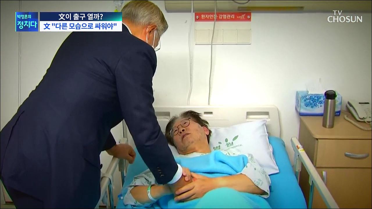 박정훈의 정치다 1471회