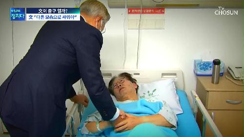 박정훈의 정치다 1471회