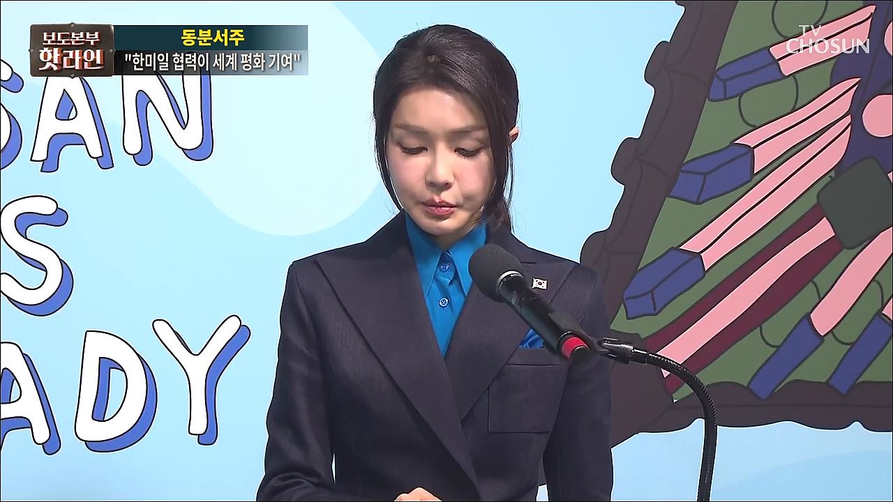 보도본부 핫라인 1612회