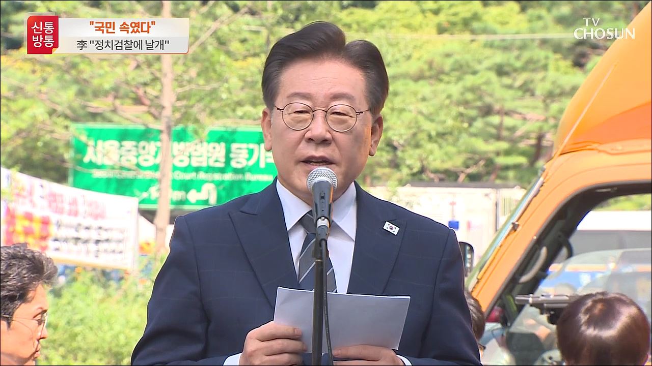 신통방통 2652회
