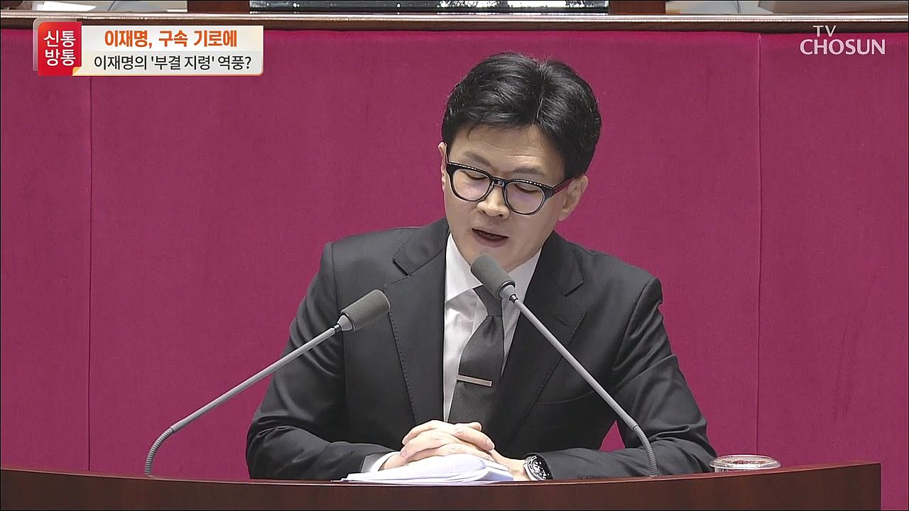 신통방통 2653회