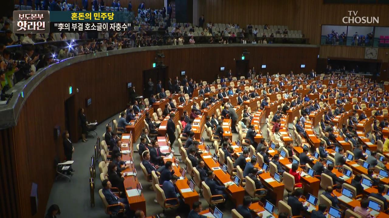 보도본부 핫라인 1614회
