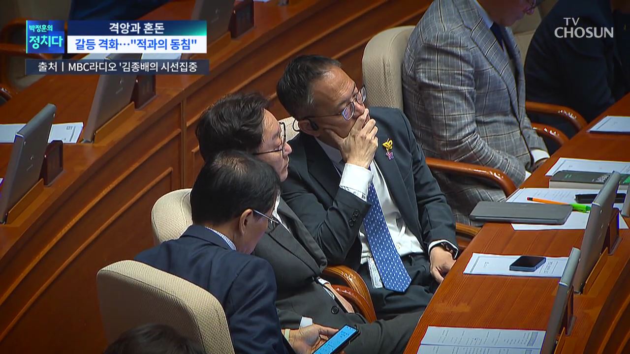 박정훈의 정치다 1474회